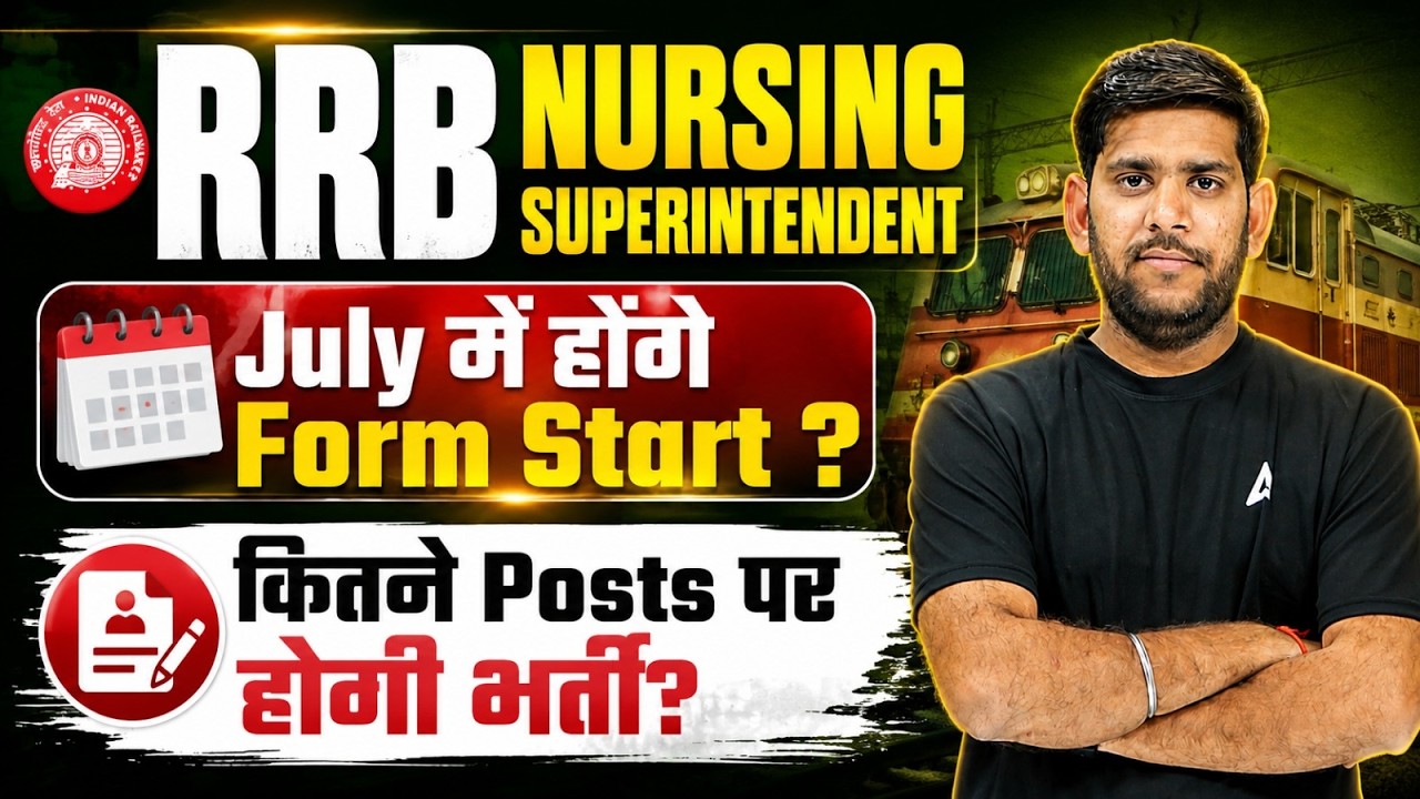 RRB Nursing Superintendent 2026 | RRB Nursing Superintendent Form Fill UP 2026 Update | By Vivek Sir
