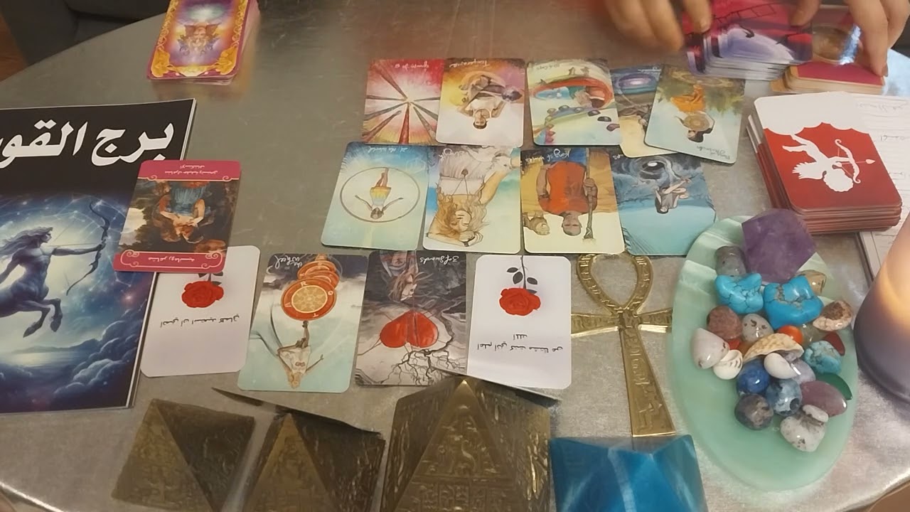 قراءه منفصلين برج القوس. من ٢٥/مايو الي ٣١مايو. حبيبك المبتعد بيراقبك علي مواقع التواصل. اخترت نفسك