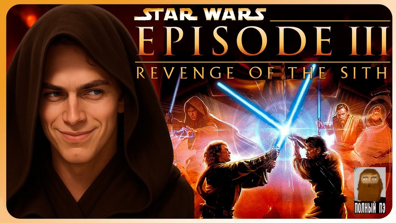 Самые ХАРДКОРНЫЕ Звездные Войны || Star Wars: Episode III – Revenge of the Sith (PS2)