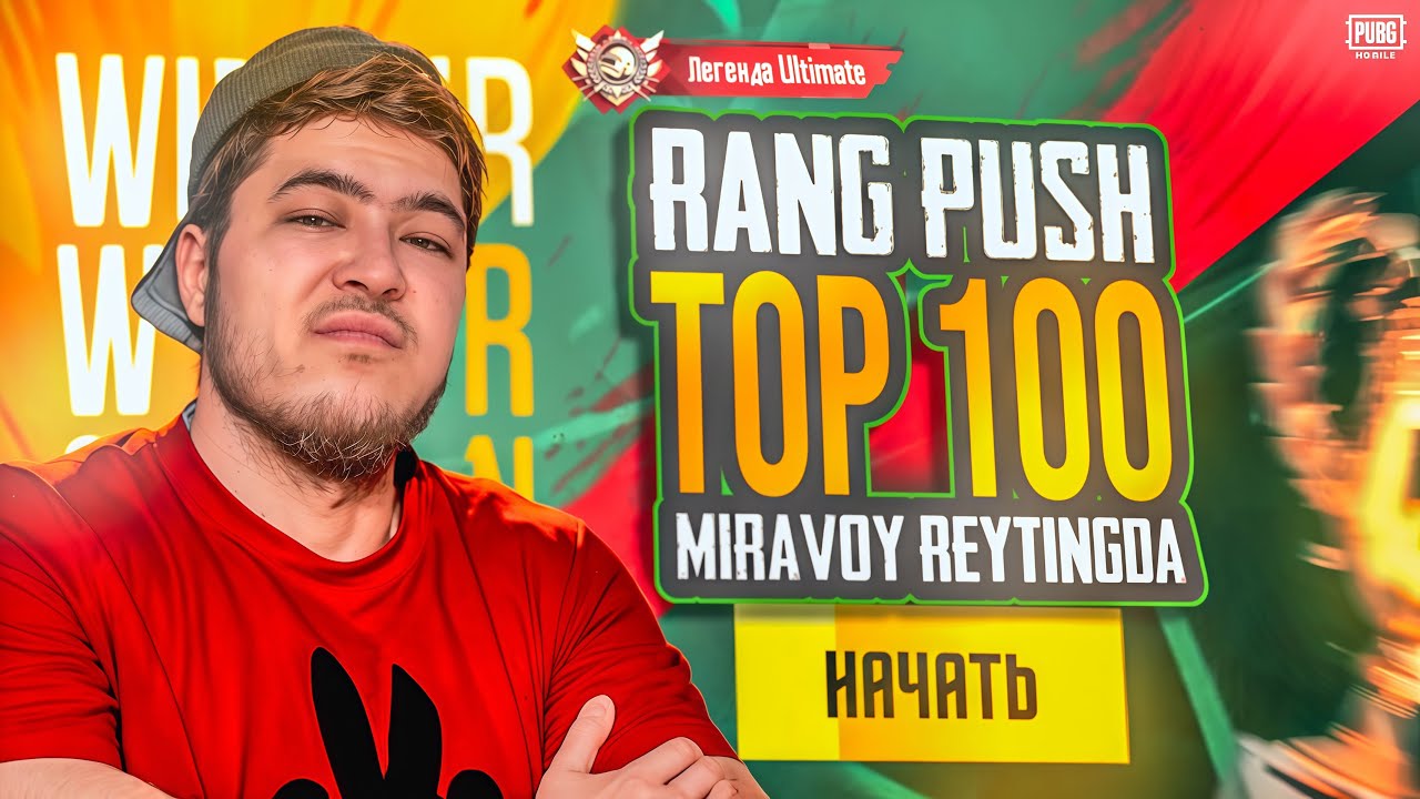 TOP 100 DAMAN ULTIMATEDA FAQAT TOP 1 OLAMIZ GO! 😱 24 SOAT EFIRDAMAN!