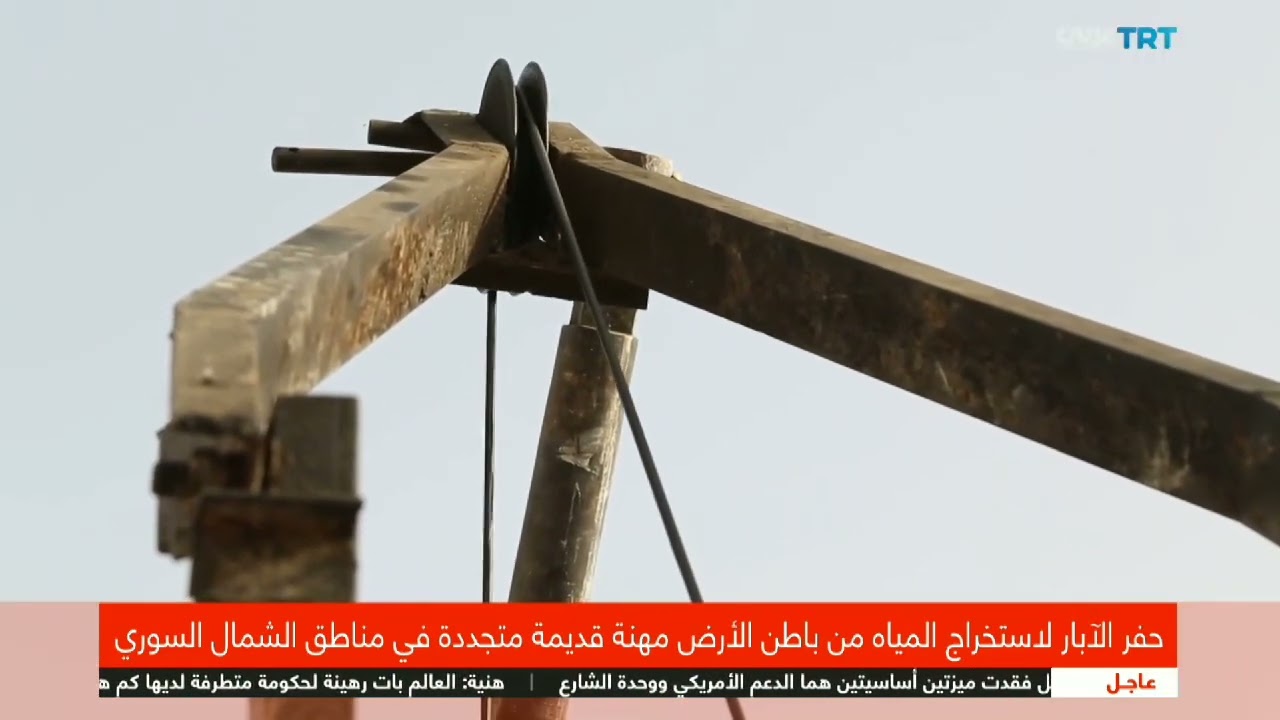 أخطر مهنة في سوريا تحت الأرض 😱