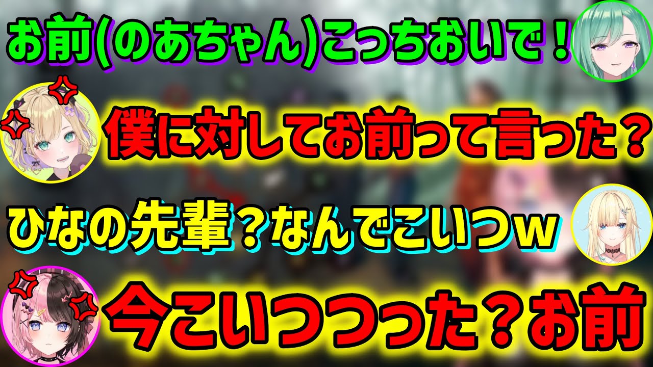 ぶいすぽDbDおもしろシーンまとめ　2022/3/19配信【ぶいすぽっ！/切り抜き】