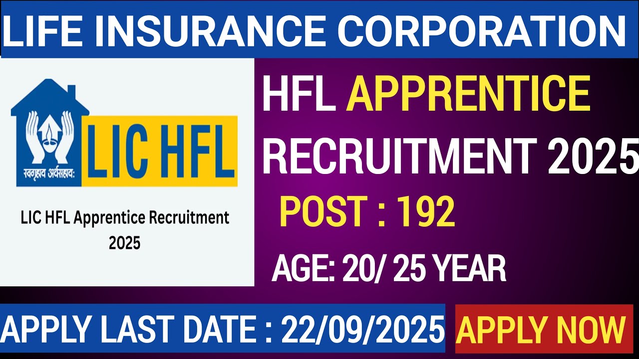 LIC HFL Apprentice Recruitment 2025 | LIC New Vacancy | Apply Now #apprentice #lic #newvacancy #job