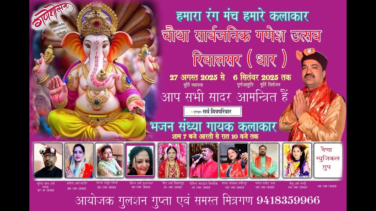 LIVE 🔴 चौहटे री जातर !! छोटी काशी अंतर्राष्ट्रीय शिवरात्रि महोत्सव 2026, मण्डी (हि•प्र•)