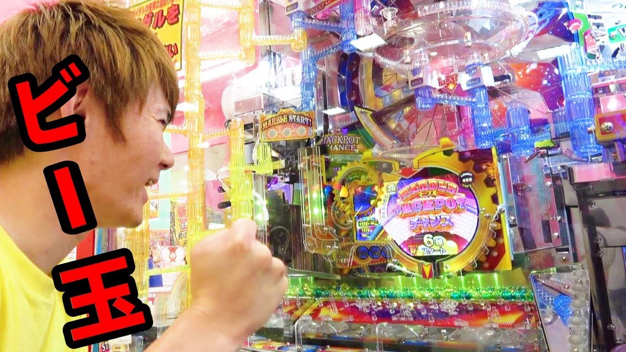 1,000枚入れて初ジャックポットCHANCE！ビー玉の音がよきメダルゲーム✖マーブルフィーバー