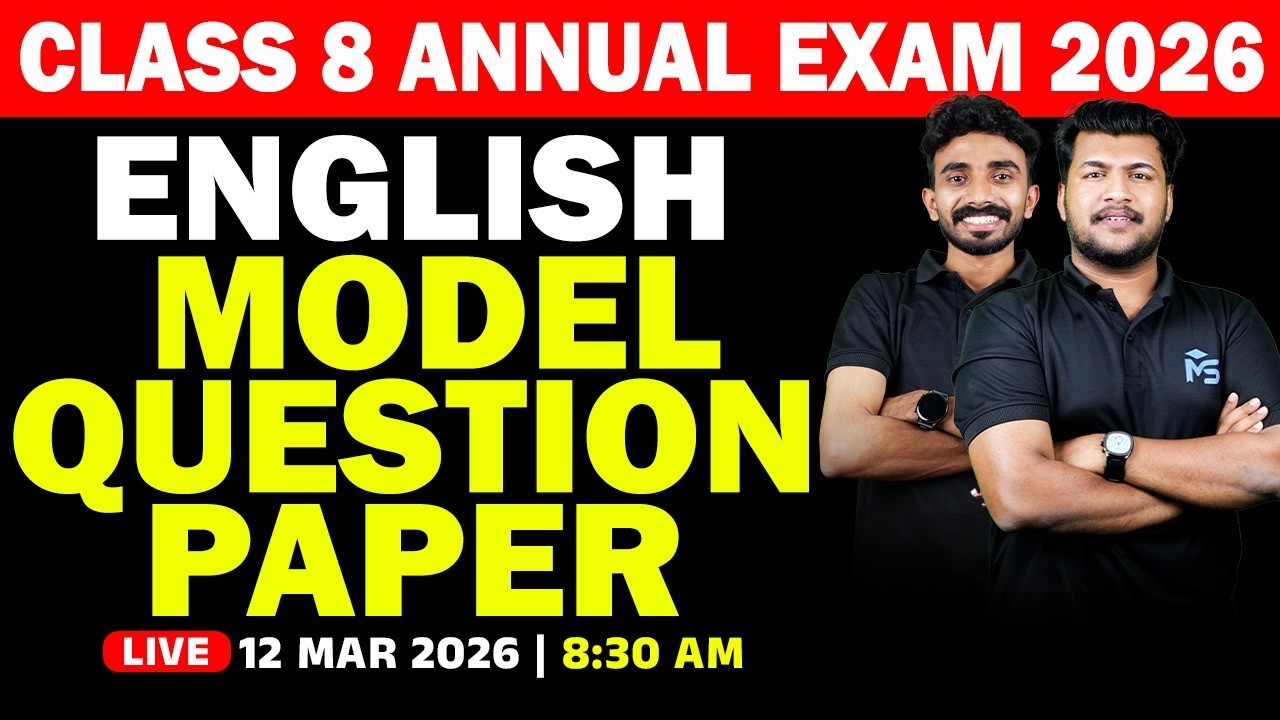CLASS 8 Annual Exam 2026 | English Model Question Paper | MS SOLUTIONS