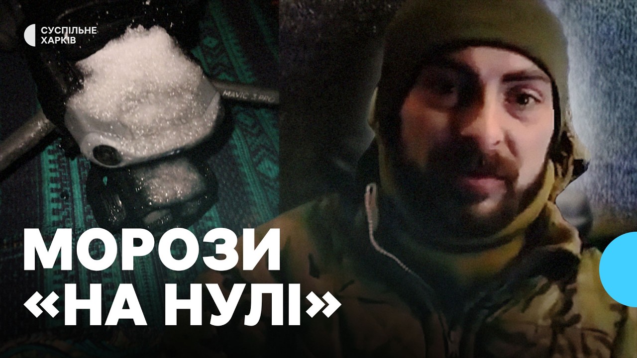 Румтур по бліндажу «на нулі»: як переживають морози бійці на позиціях