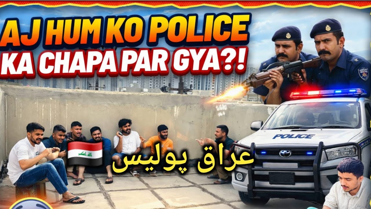 Aaj Hum Par Police Ka Action 🚨 | Full Vlog Story!