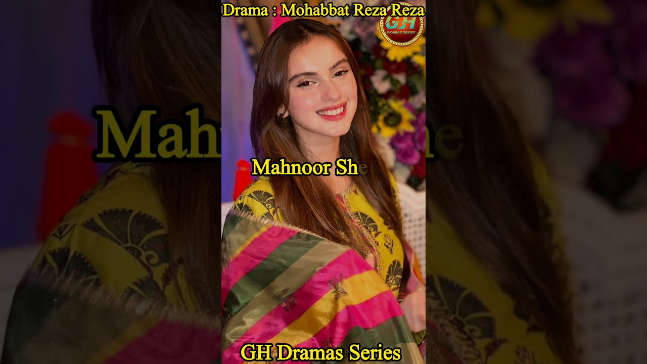 Mohabbat Reza Reza Last Episode 98 | Complete Cast With Real Age & Real Name|Mohabbat Reza Reza Cast