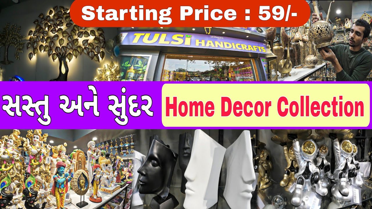 Best Home Decor Collection | Cheapest Home Decor Shop Ahmedabad | Unique Home Decor Collection