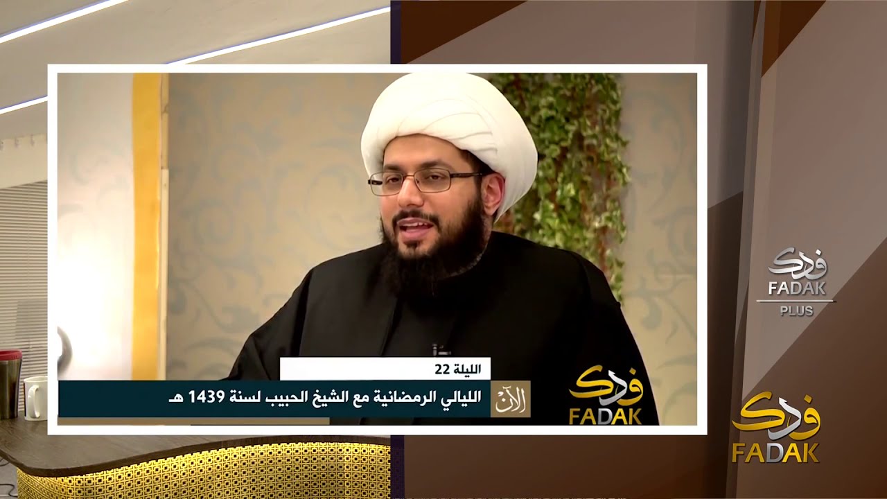 Fadak Plus   09-01-2019