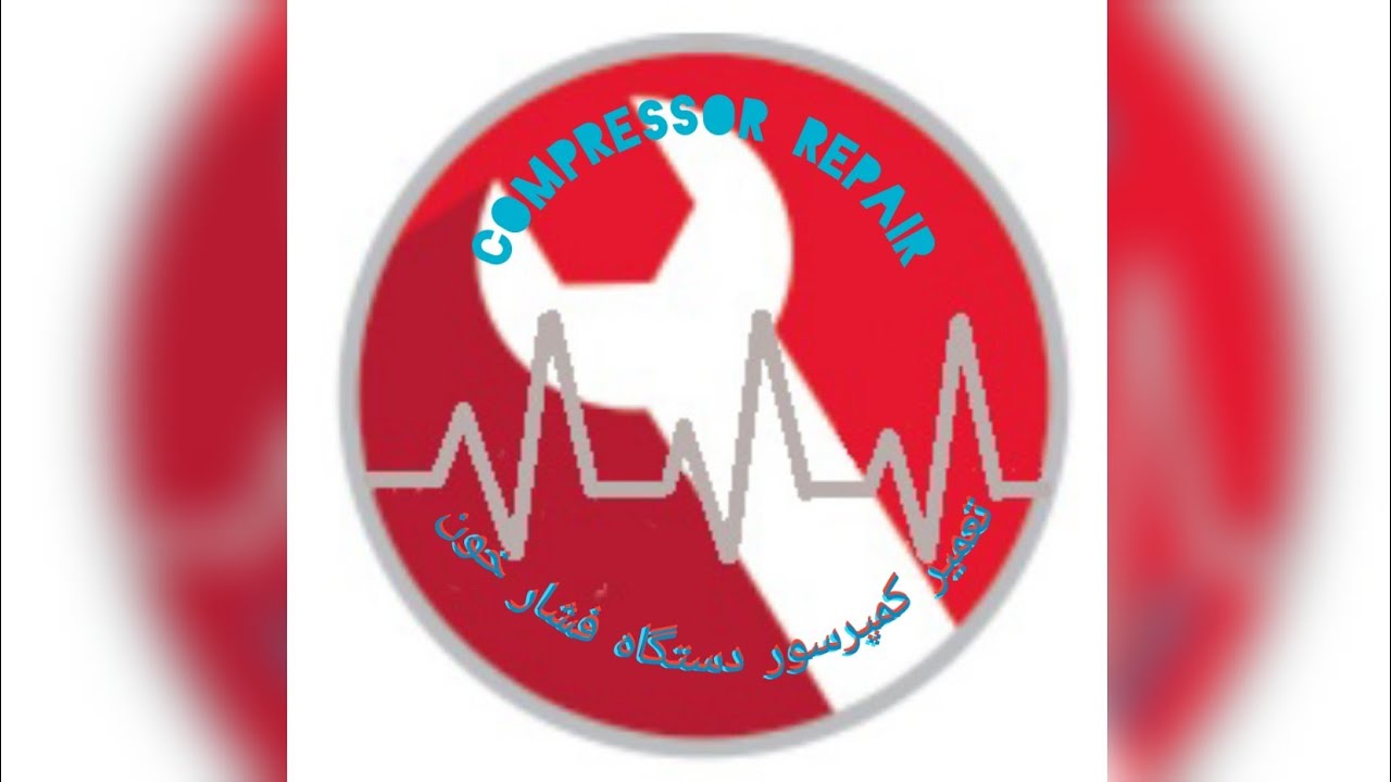 تعمیر دستگاه فشار خون سنج دیجیتال بخش ۳ کمپرسور(digital blood pressure repair section 3 compressor)