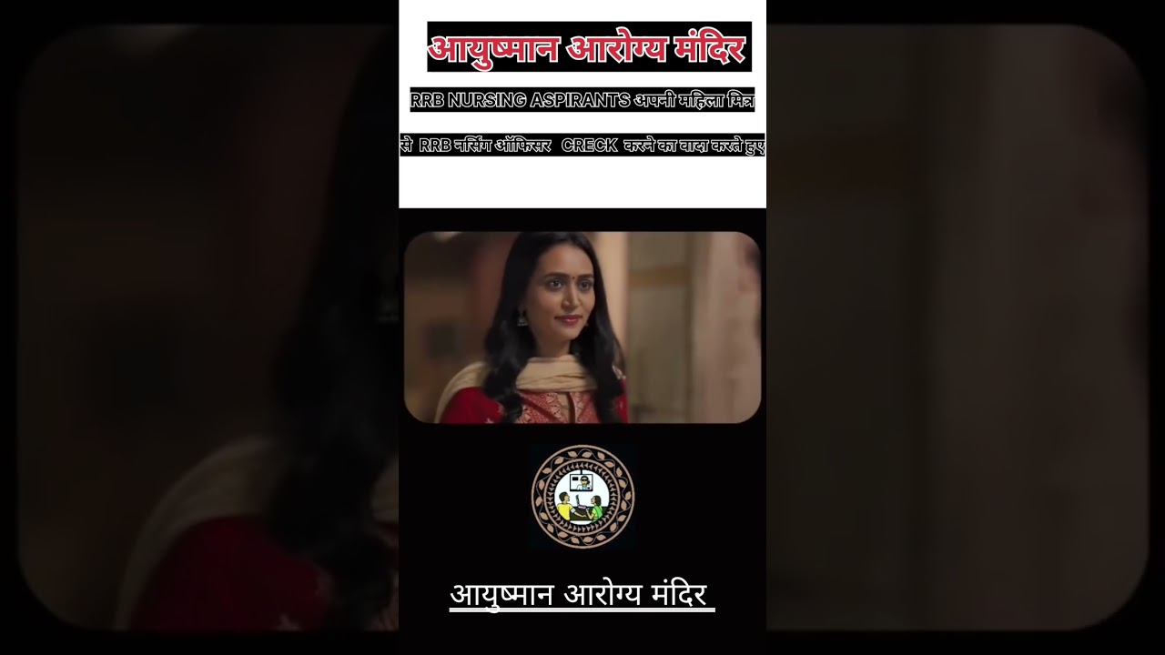 #RRB