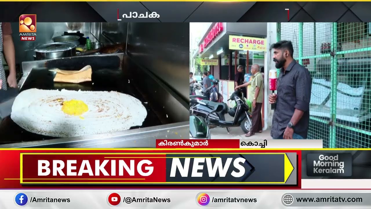 പാചക വാതക ക്ഷാമത്തെ തുടർന്ന്  ഹോട്ടലുകൾ അടച്ചുപൂട്ടുന്നത് പ്രതിസന്ധിയാകുന്നു | LPG Shortage