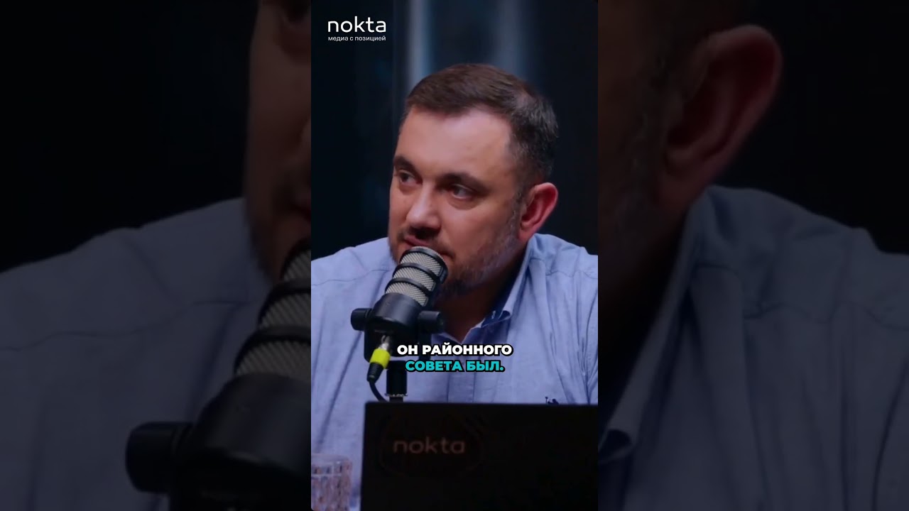 Дело Вартик стало орудием в руках врагов PAS #молдова #новости