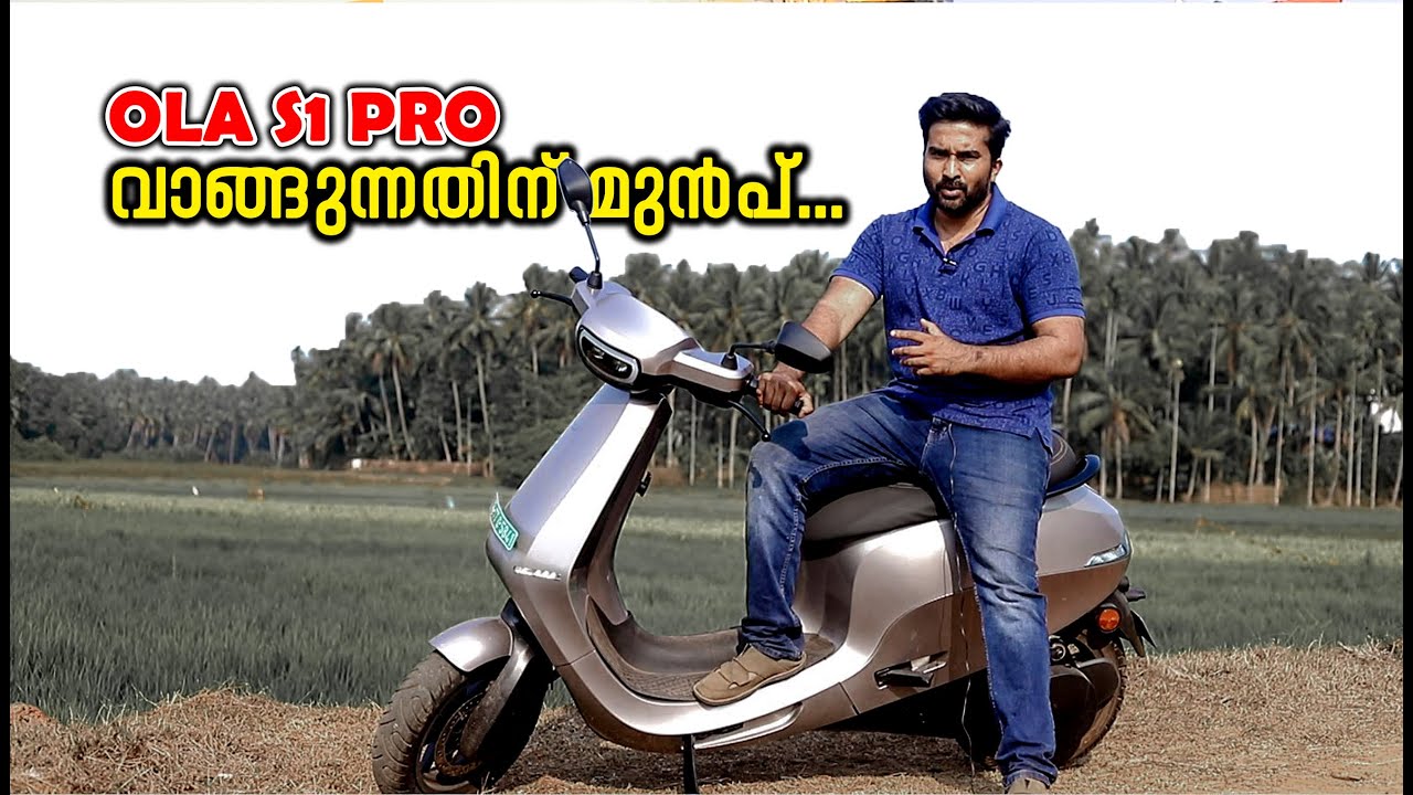 OLA S1 Pro Malayalam User Review I ഒല വാങ്ങരുത്!?