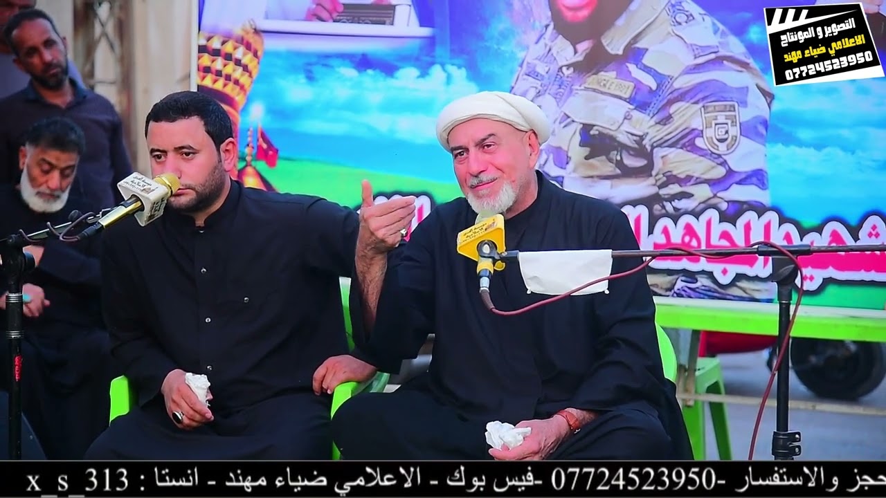 مجلي عزاء الشهيد محمد اللامي رحمه الله التصوير والمونتاج الاعلامي ضياء مهند 07724523950