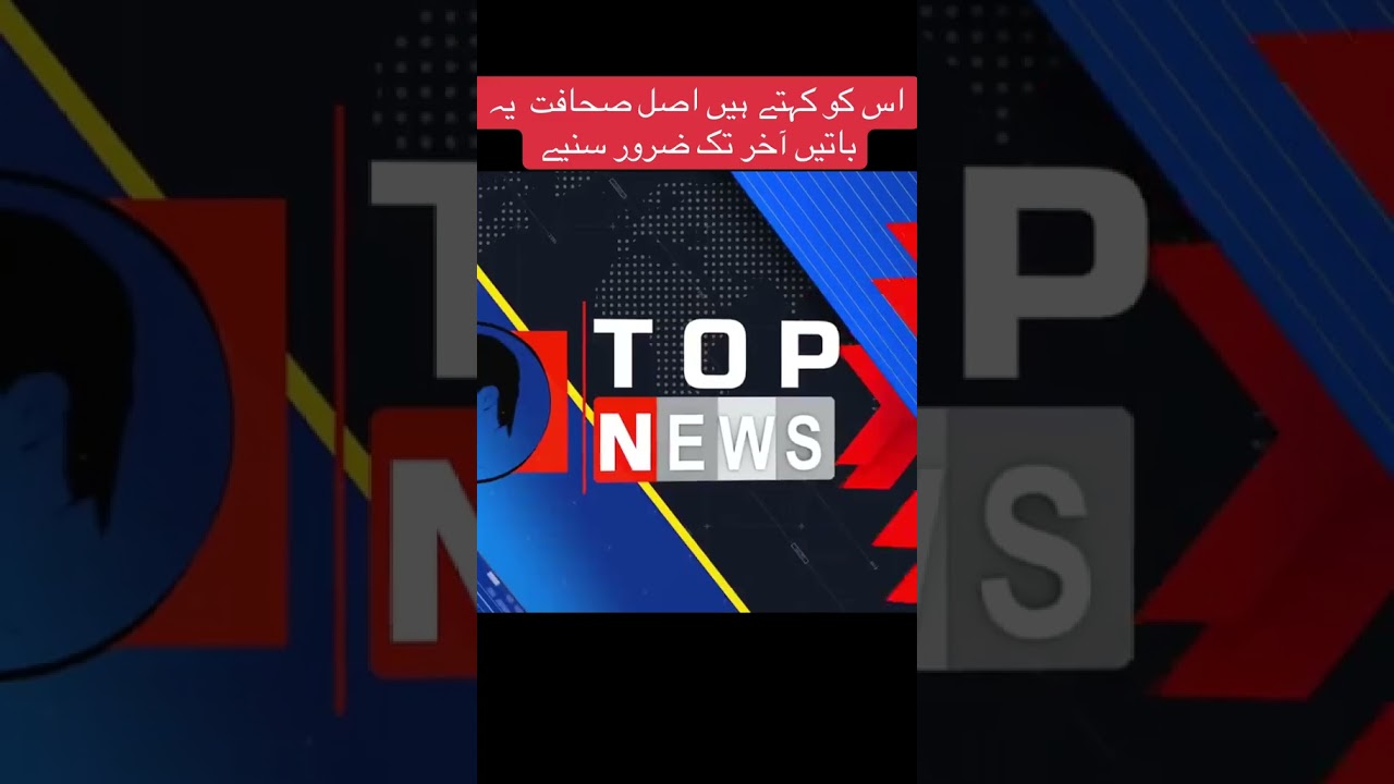 #imrankhanfanclub #ptiofficial #pti #news