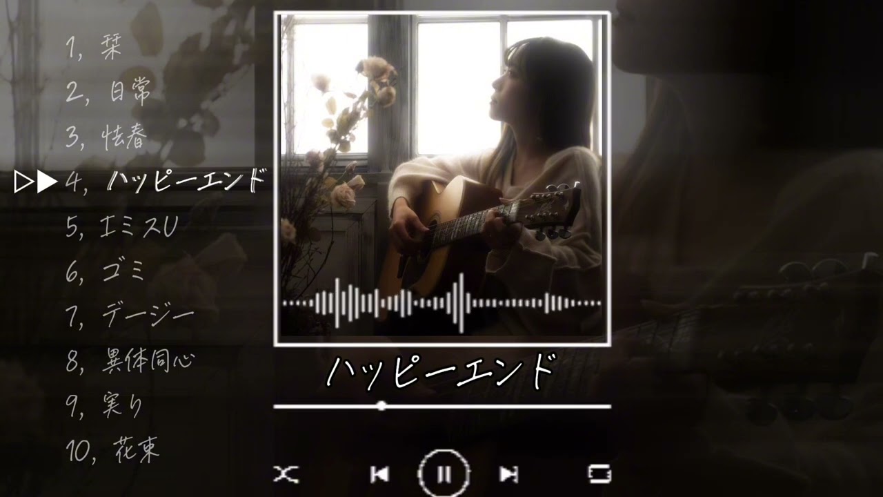 HINAZUKIの曲紹介Part1 