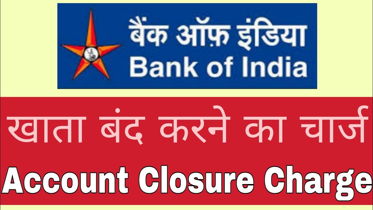 bank of india account closure charge | bank of india account close | bank of india account band kare