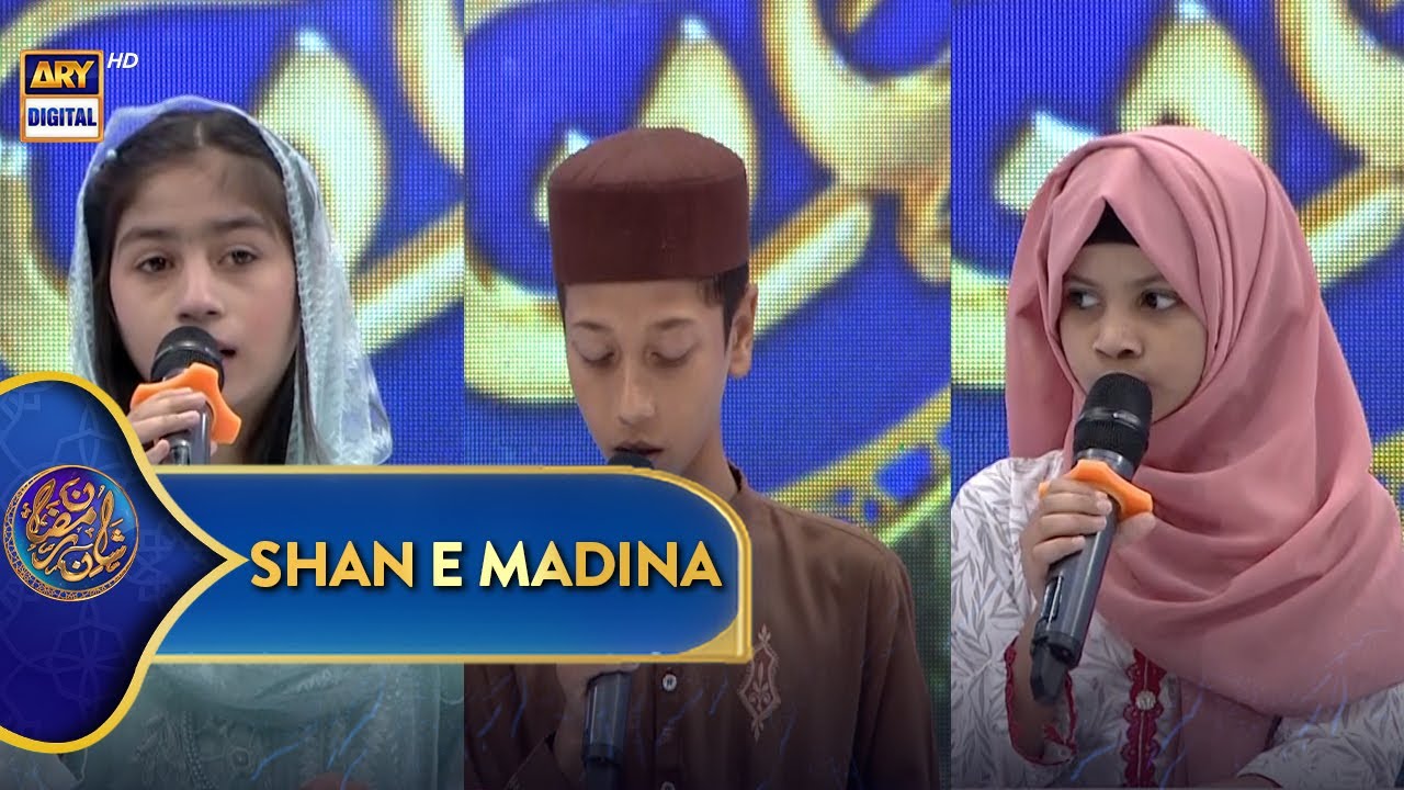 Shan e Ramazan | Shan e Madina | 3rd Quarter Final | Waseem Badami | 23 March 2025 | ARY Digital