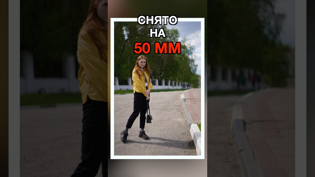 🎥 ГЛАВНЫЕ ЗАДАЧИ ОБЪЕКТИВА ДЛЯ КАМЕРЫ 🧐