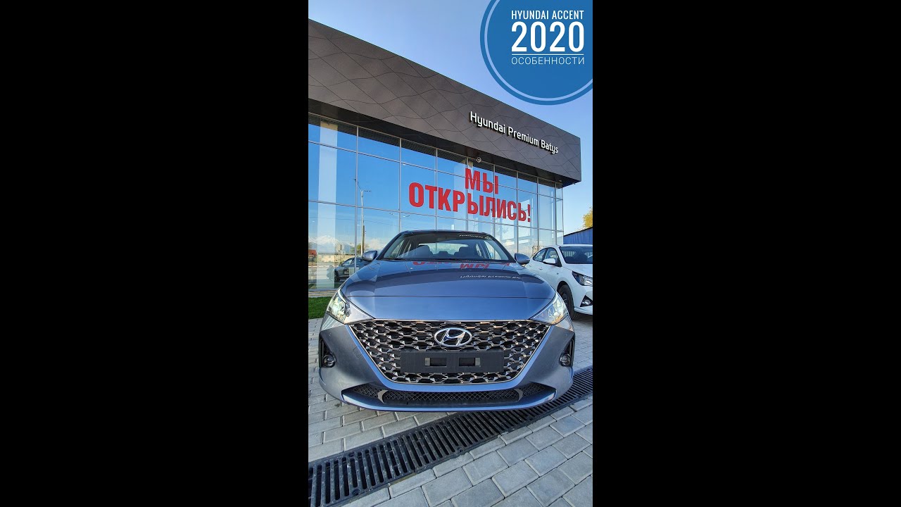 Hyundai Accent. Он вам не Solaris