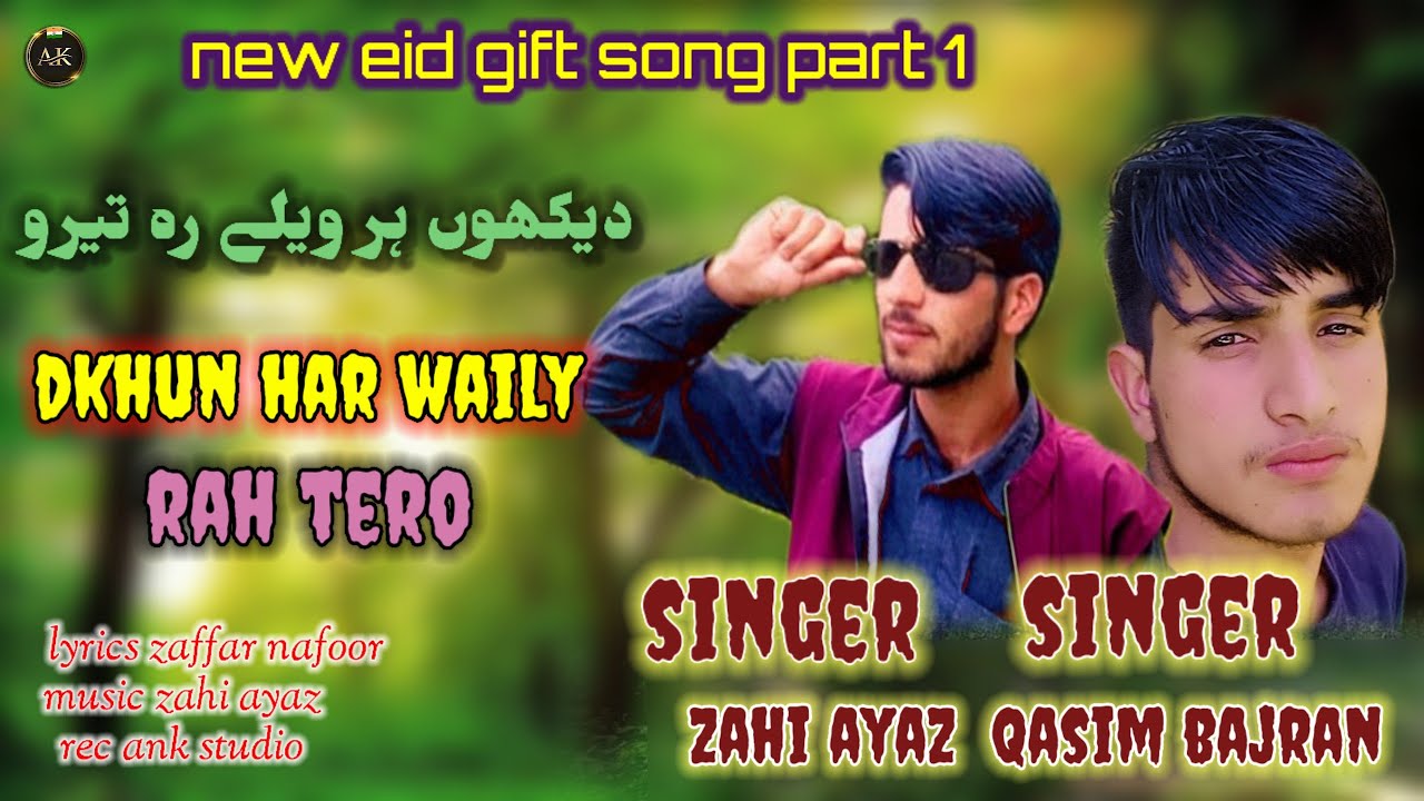 Dekhun Har Waily Rah Tero //( EID GIFT SONG PART 1) // Singer Zahi Ayaz And  Qasim Bajran //2024