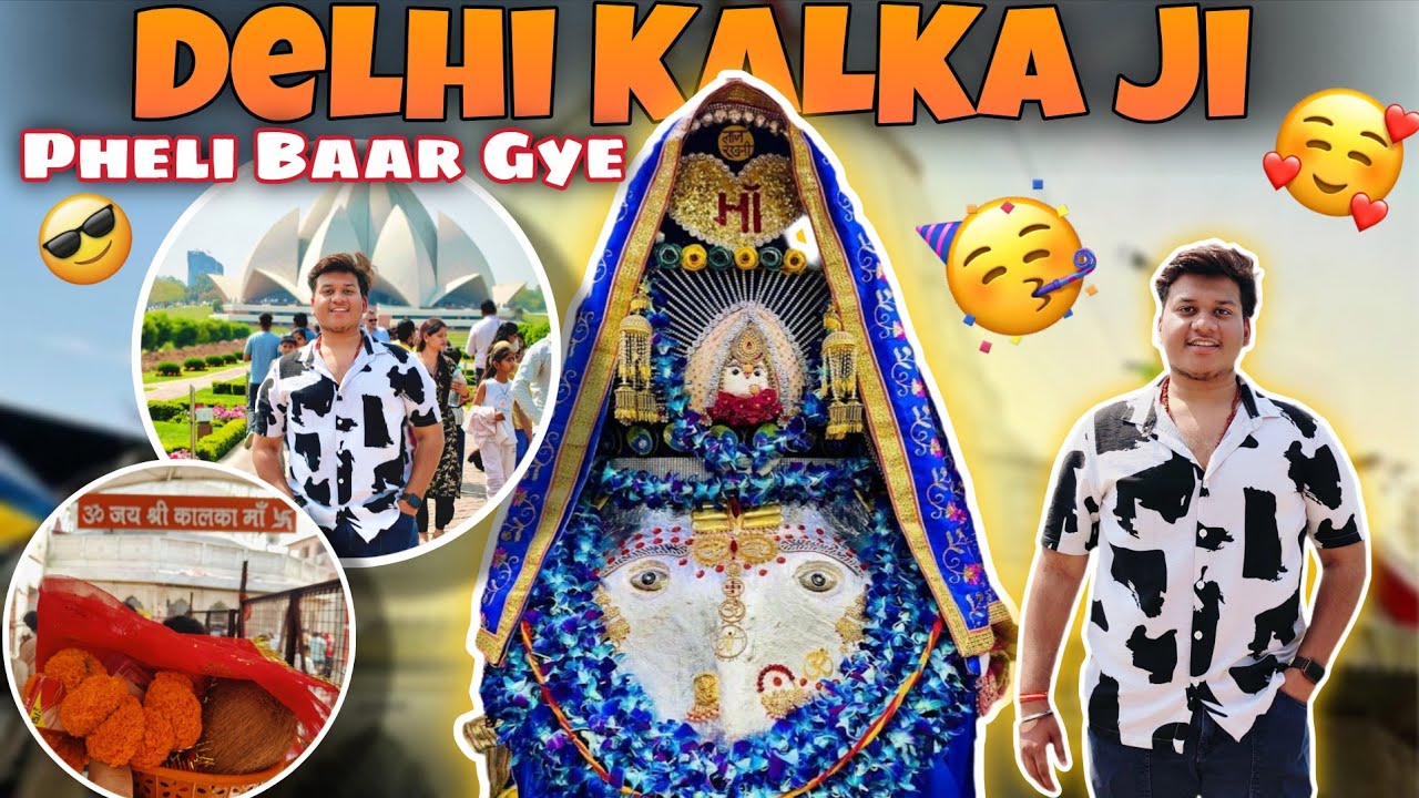 First time गए kalka mata ji मंदिर 🙏|@RachitVlogs008 