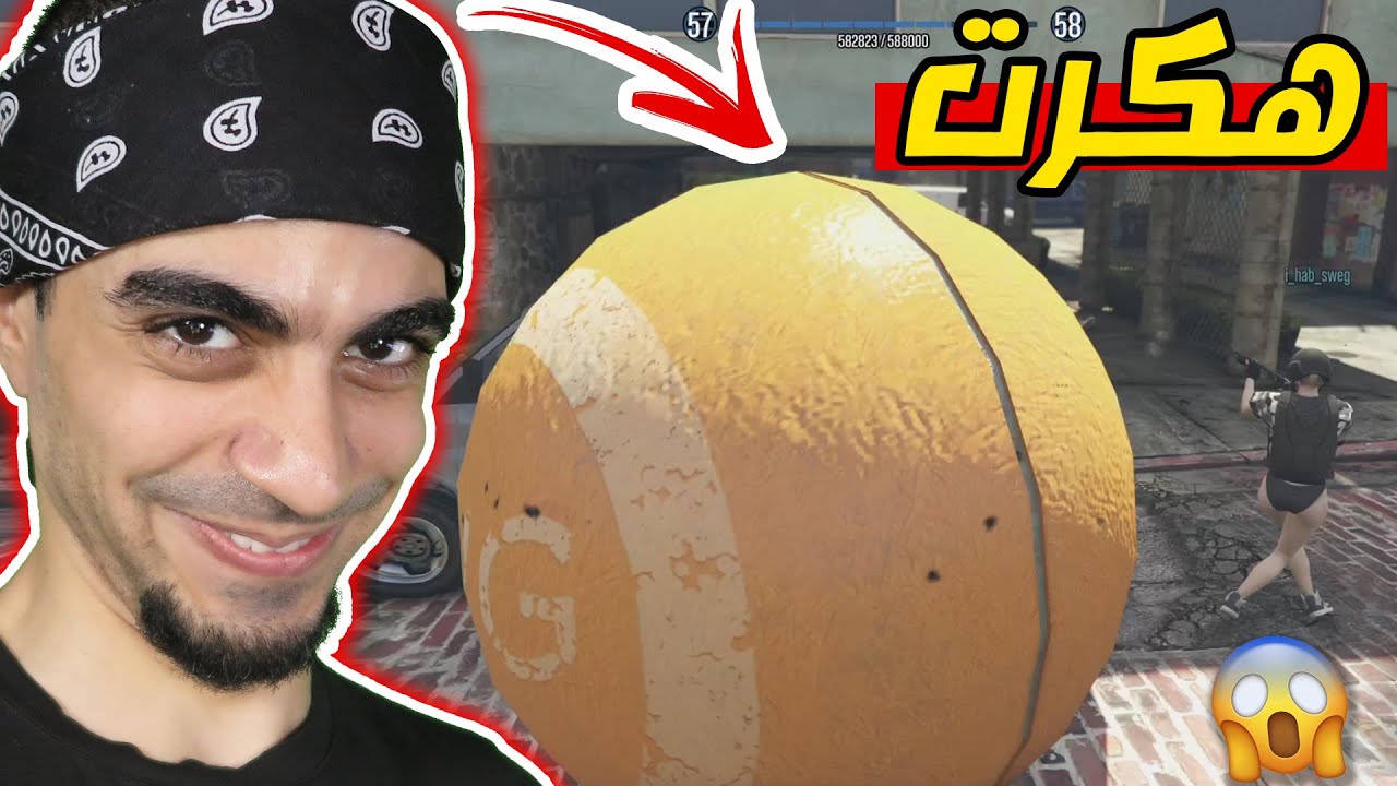 قراند 5 : اول مره اجرب الهاكر 