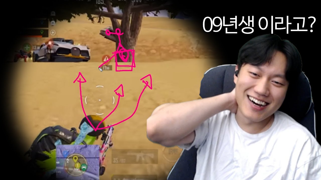09년생 프로게이머요? 겁나 잘하네 ㅋㅋㅋㅋㅋㅋㅋㅋㅋㅋ ㅣ천상계 프로선수들의 매드무비 감상 Sporta, DokC, SayDen [모바일 배그]