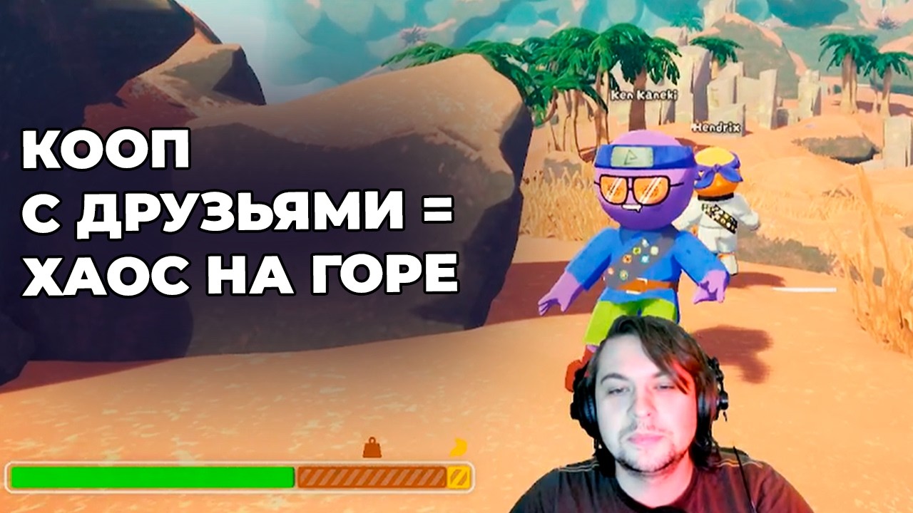 PEAK - ЦЕНА ДРУЖБЫ! 6 уровень сложности!