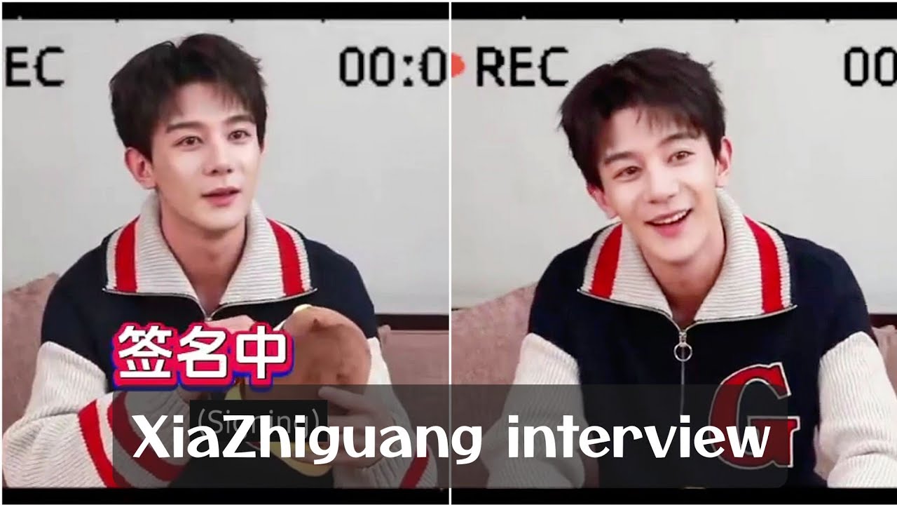 [ENG SUB] 240105 XiaZhiguang 夏之光 interview with the variety 《XiaoZhen de Jiaqi》