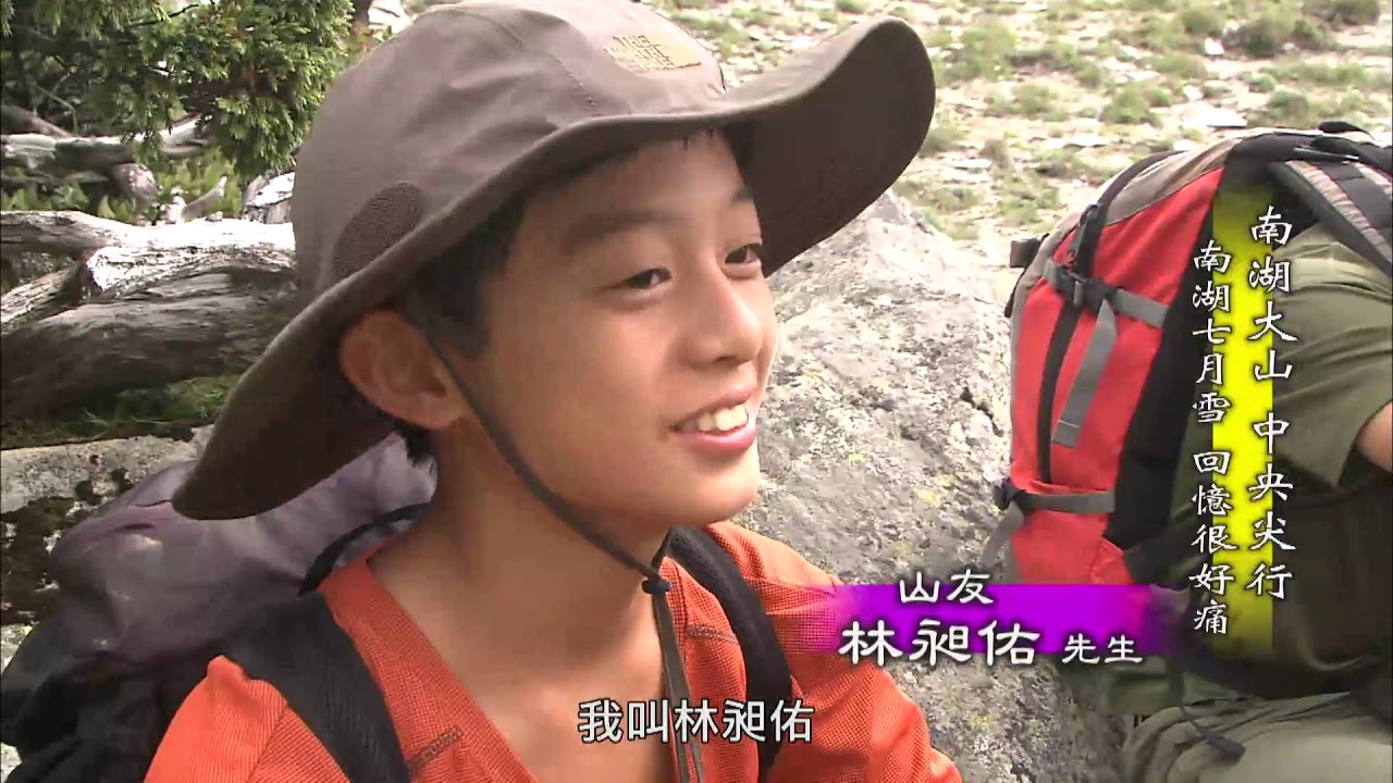 【台灣誌 #701】南湖大山 中央尖行 南湖七月雪 回憶很好痛_20151129
