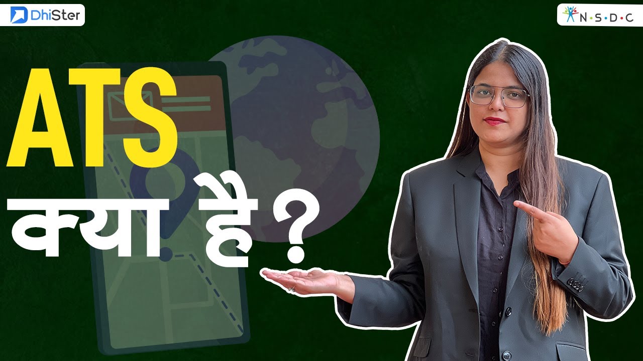 What is ATS? | How companies uses Applicant Tracking System (ATS) #ats