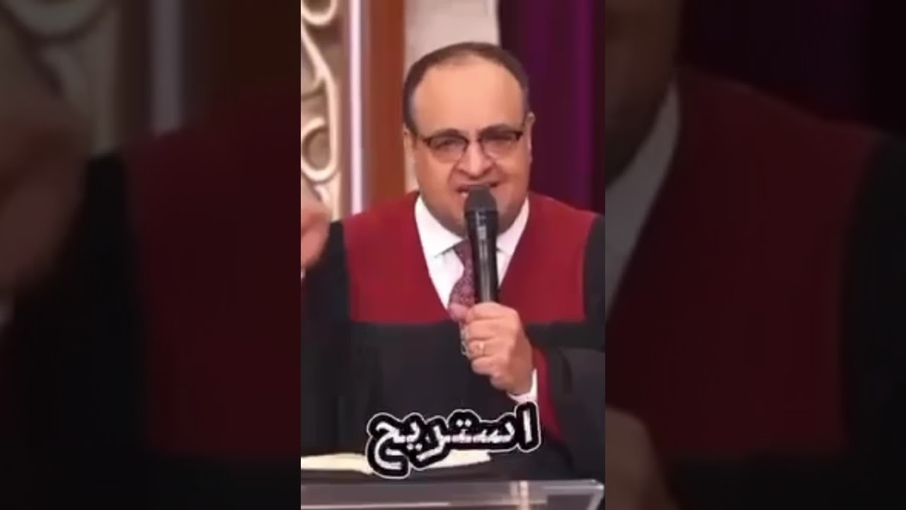 قد ايدتك واعنتك وعضدتك بيمين بري 🙌🤍 #يسوع #صلاة #القس_يوناثان_بولس #توني_ريمون