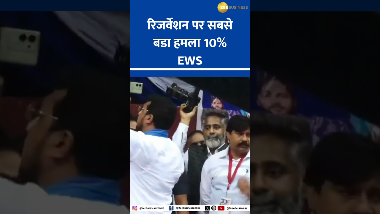 Chandrashekhar Azad&rsquo;s Bold Statement on Reservation: 10% EWS is the Biggest Attack!