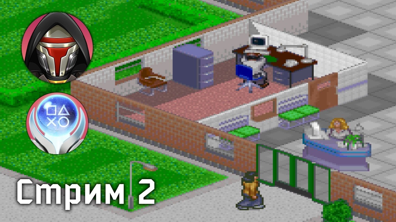 Заведую Больничкой Ради Платины! [PlayStation 1] | Гринд Достижений в Ретро Играх
