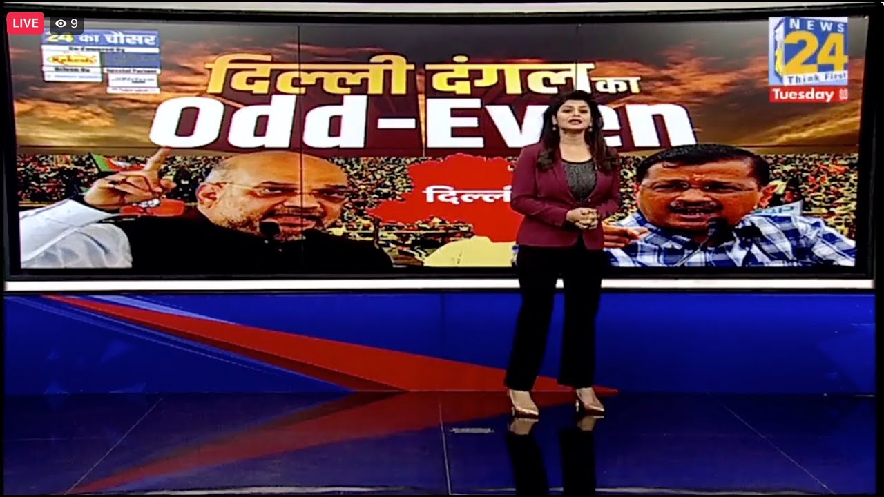 Delhi Loksabha Election 2024: BJP-AAP की लड़ाई..7 सीटों पर टेंशन हाई? | Asha Jha | Kejriwal | PM Modi