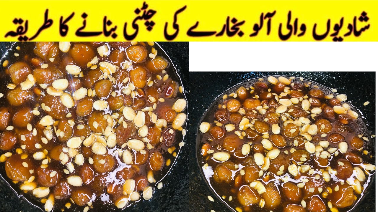 Tamarind & Dried Plum Sauce Recipe by Fakhra&rsquo;s kitchen