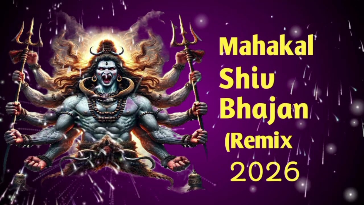 Bholenath New Song 2026!!Mahadev New Bhajan!!Bholenath DJ Song!!Har Har Mahadev Song🙏