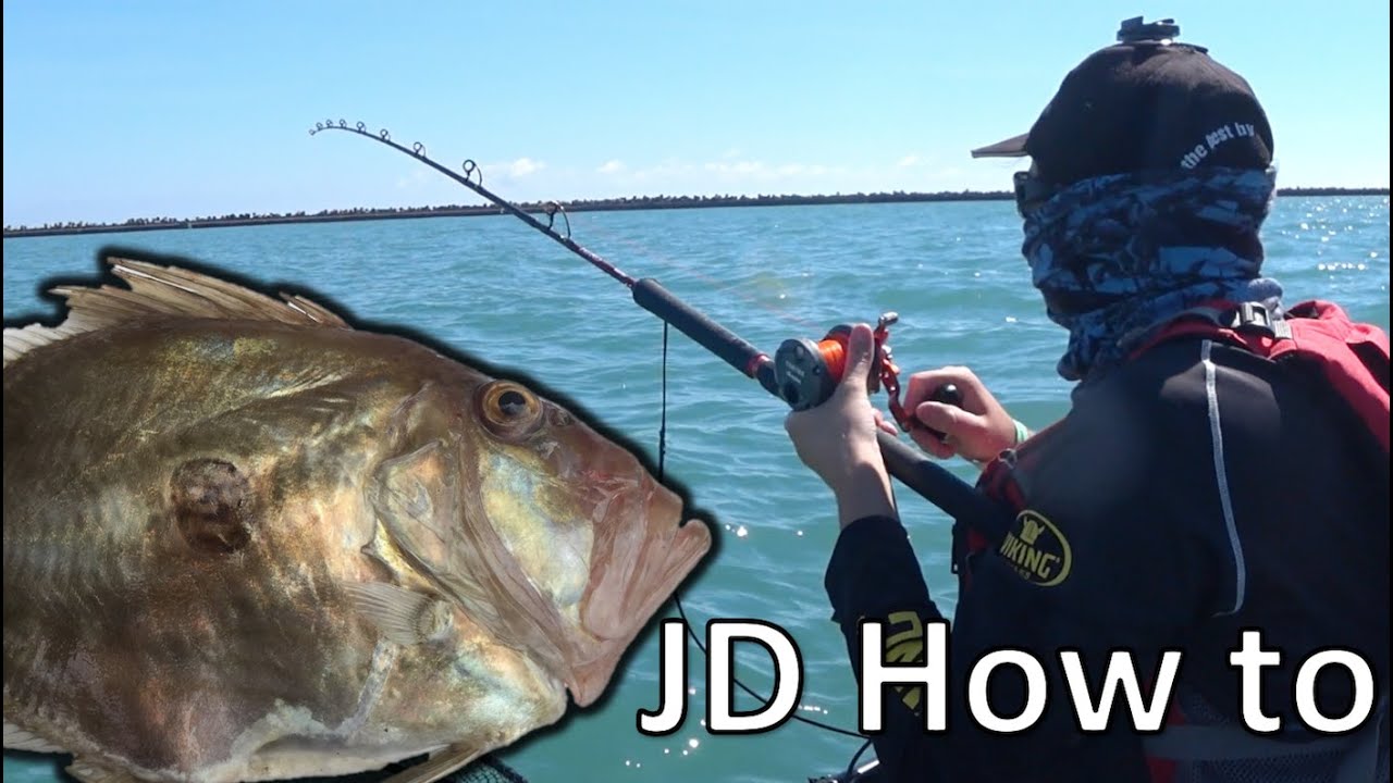 How to catch John Dory