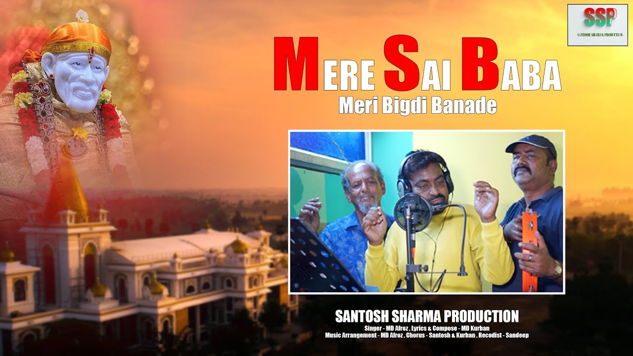 Mere Sai Baba Meri Bigdi Banade // New Supar Hit Song 2024