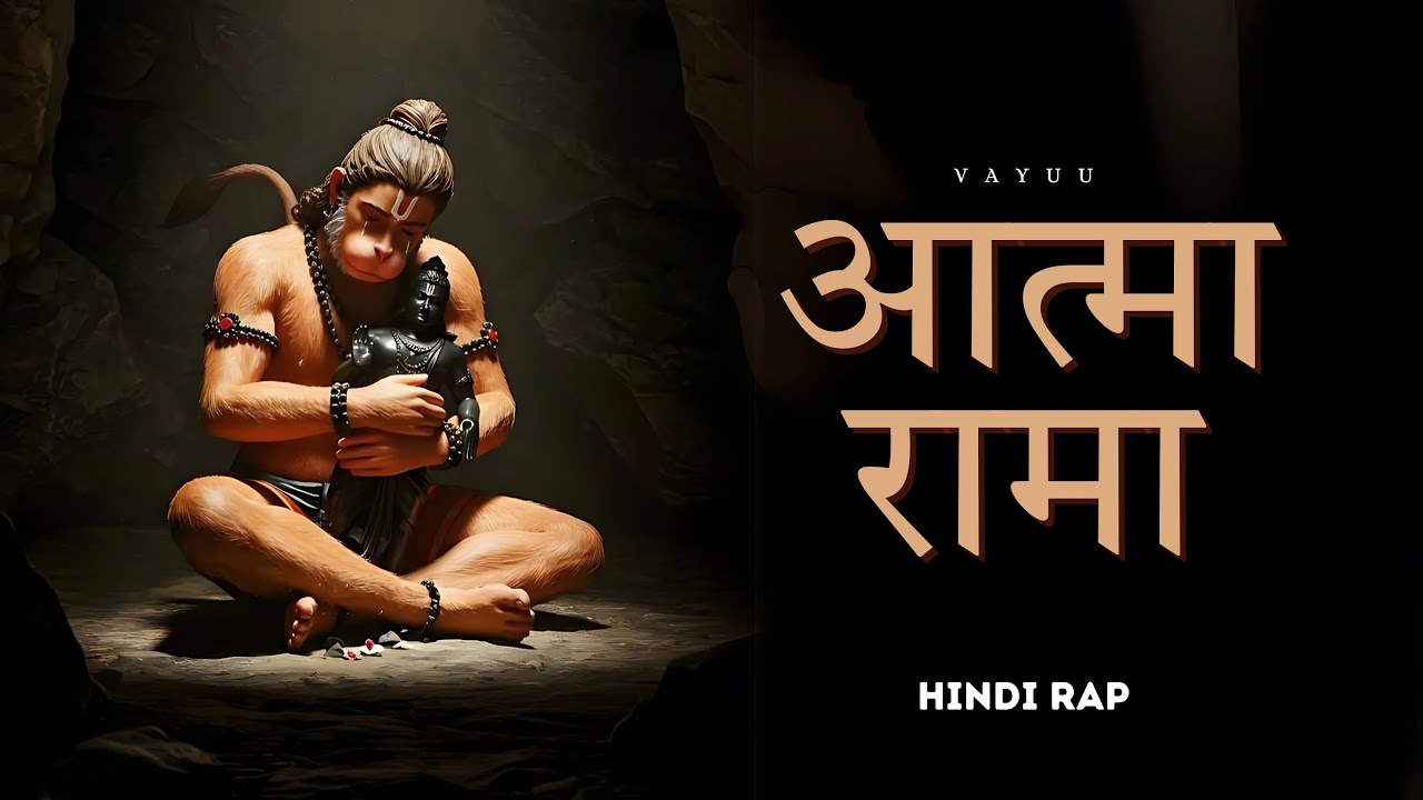 Aathma Rama - Vayuu | Ram Chandra Bhagwan Rap Song Hindi Rap