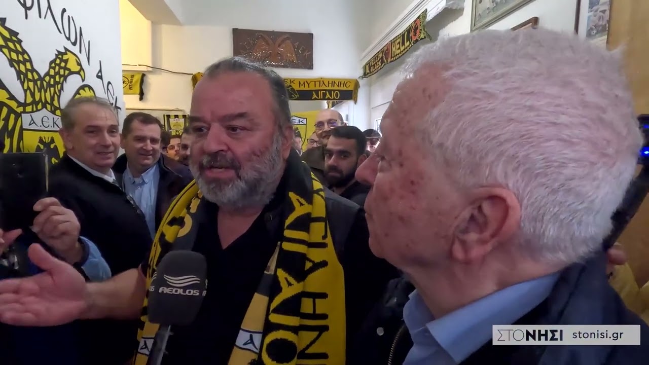 Κοινή εμφάνιση Μουτζούρη και Ηλιόπουλου στη Μυτιλήνη