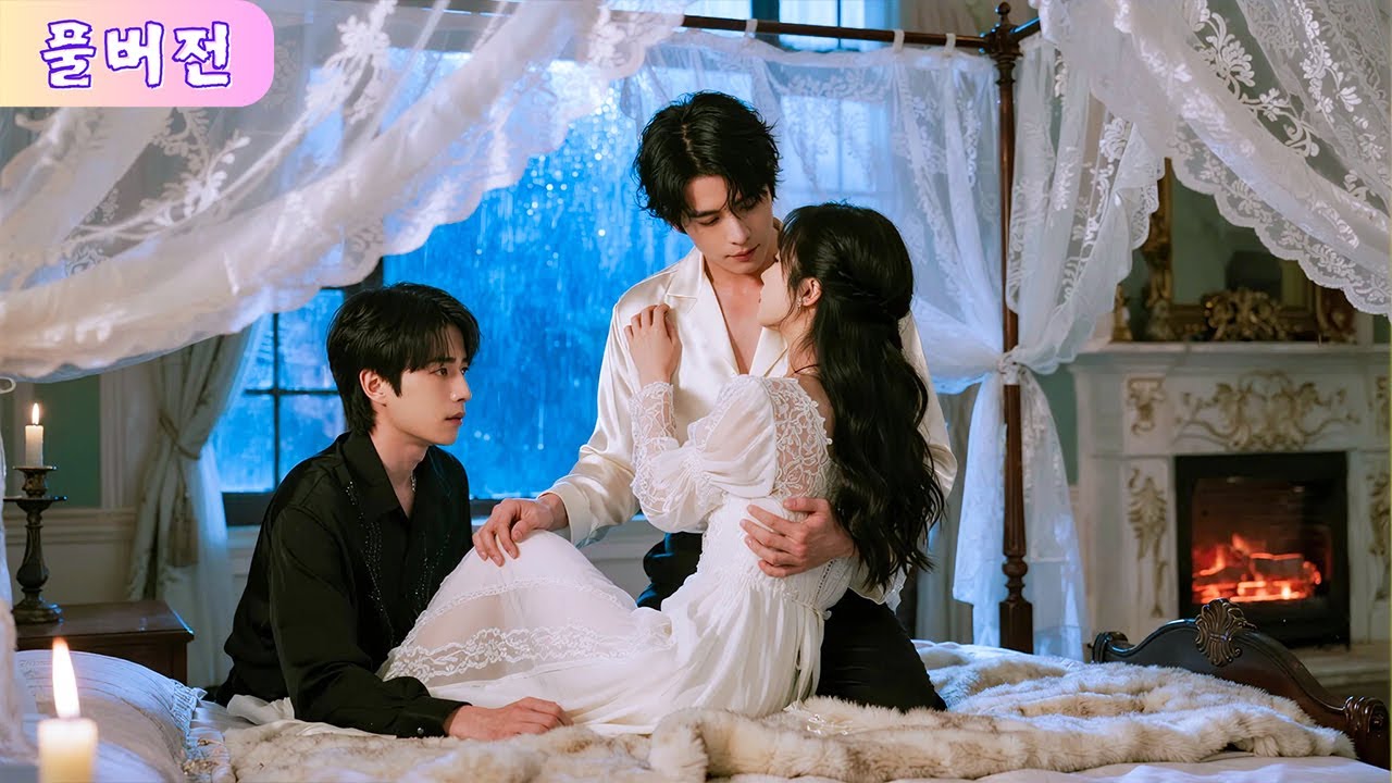 5년의 밤낮 끝에 난 그의 대역이란 걸 알았다. 결혼식 날 난 오래 날 사랑한 절름발이 재벌과 결혼했고, 그가 멀쩡한 몸으로 날 보물처럼 아끼자 전 남자는 뒤늦게 무너졌다!