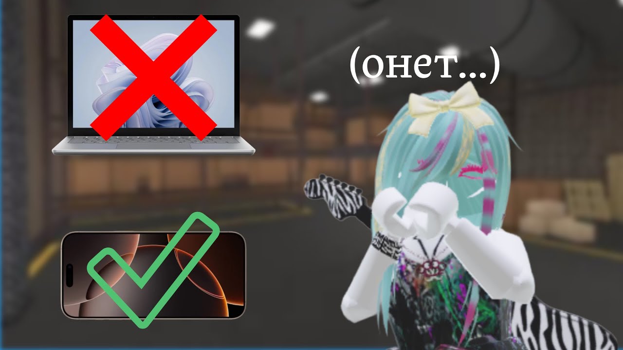 Играю в ММ2 на ТЕЛЕФОНЕ…. (это кошмар…)