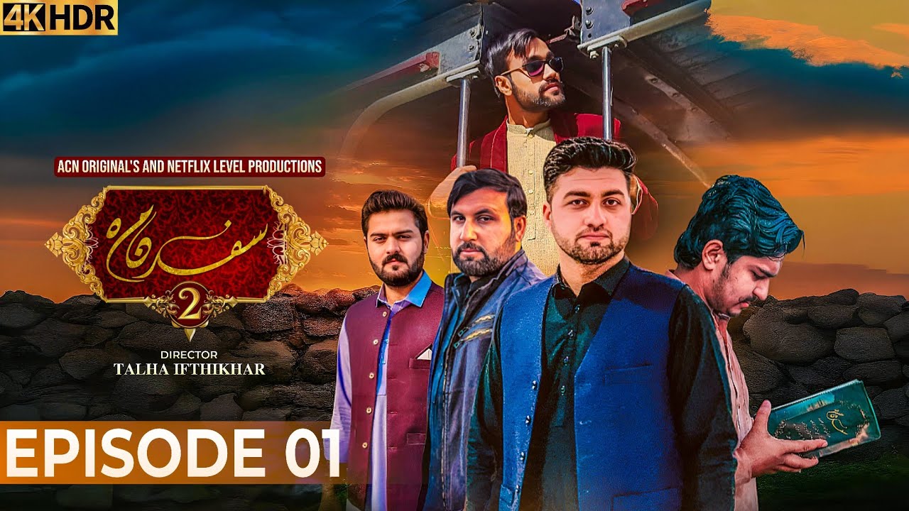 Safar Nama Season 02 | Episode 01 | Documentary of Islamia College Peshawar  | ACN Pakistan