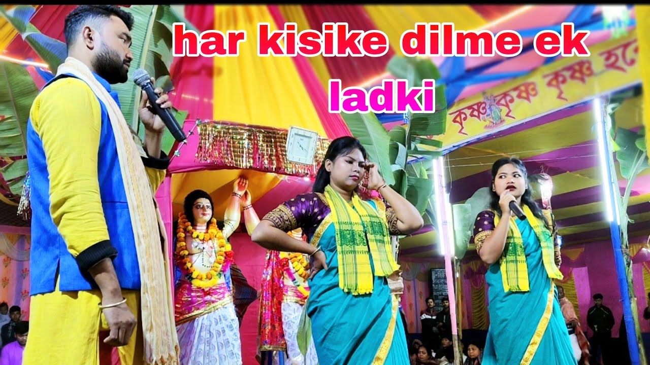Har Kisike Dil Me Ek Ladki | কা খায়াল রেহেতা হ্য____Hindi Ganer Sure__🥰