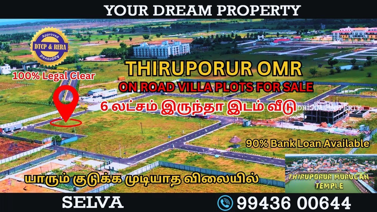 OMR On Road Low Budget Plot Sale | Near Murugan Temple | #lowbudgetplots #omrplots #land
